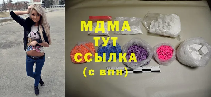 omg как войти  Серов  МДМА кристаллы 